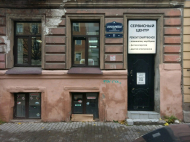 Сервисный центр Орбита фото 1