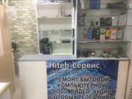 Сервисный центр Hiteh-сервис фото 1
