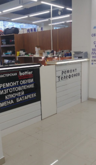 Сервисный центр Artmobile фото 1