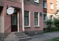 Сервисный центр Handy-Service фото 1